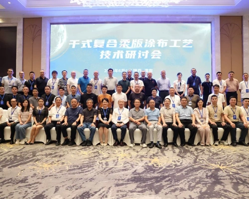 THE APPLICATION AND VALUE CREATION OF SEMI-FLEXIBLE COATING IN SHAANXI BEIREN DRY LAMINATION MACHINE